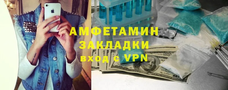 АМФЕТАМИН VHQ  OMG онион  Никольское 