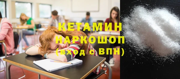 эйфоретик Верхний Тагил